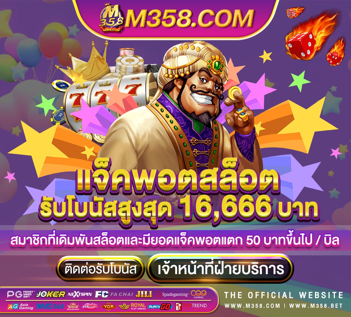 เกมส์ ไพ่ แค ง ได้ เงิน จริง เกม ออนไลน์ ได เงิน